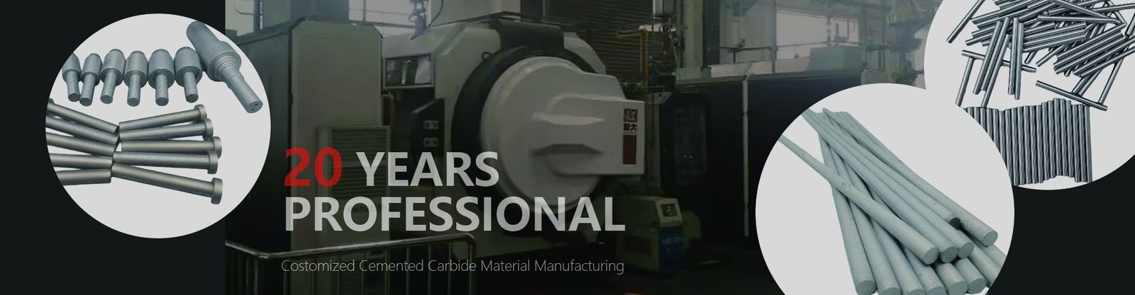 แท่งทังสเตนคาร์ไบด์